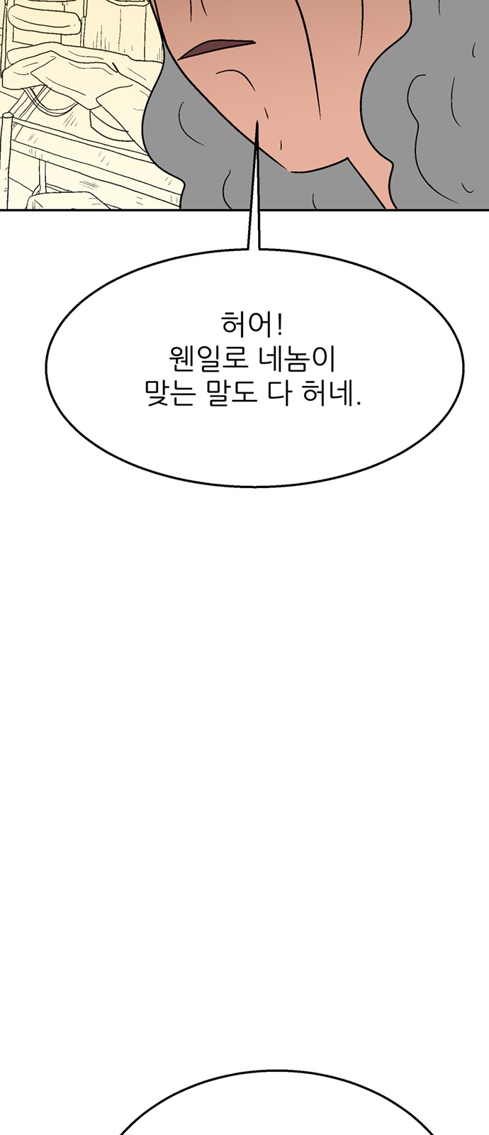 109 페이지