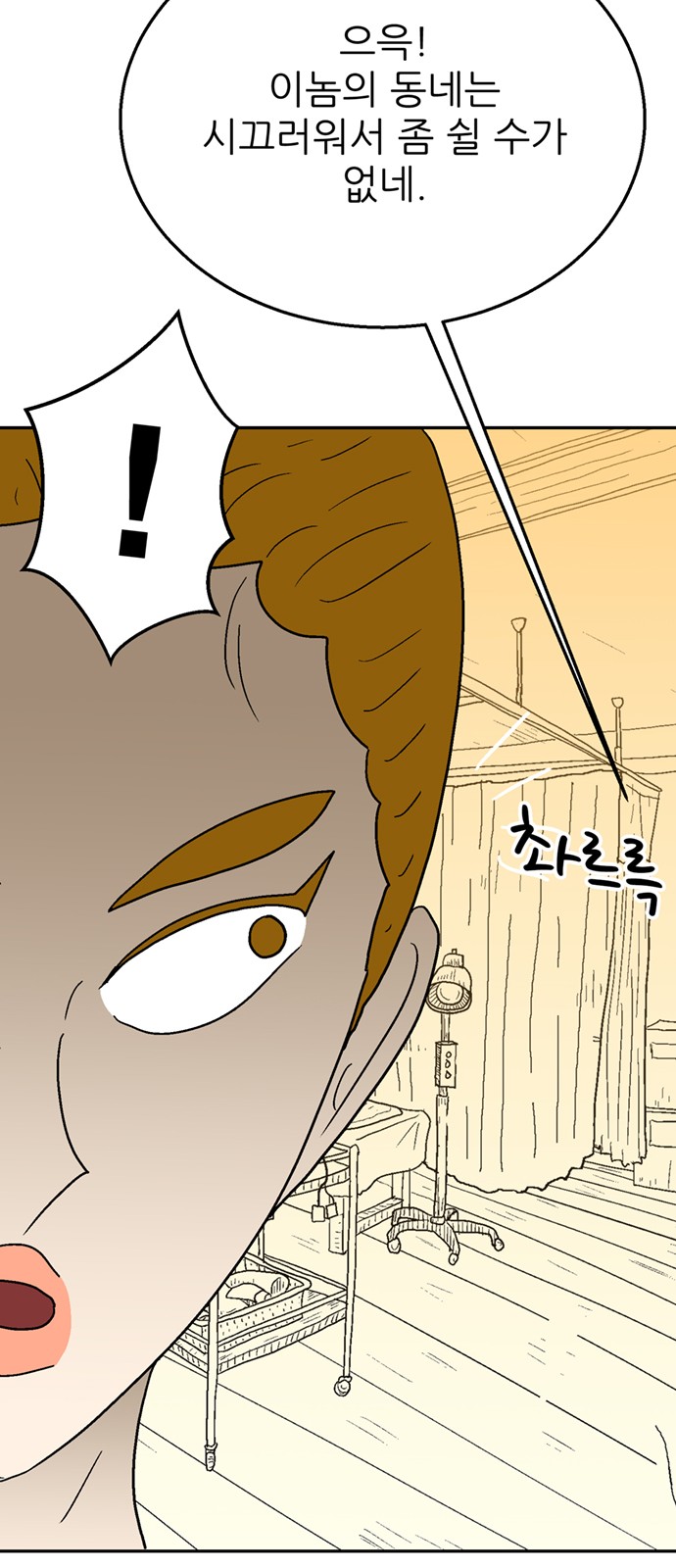 110 페이지
