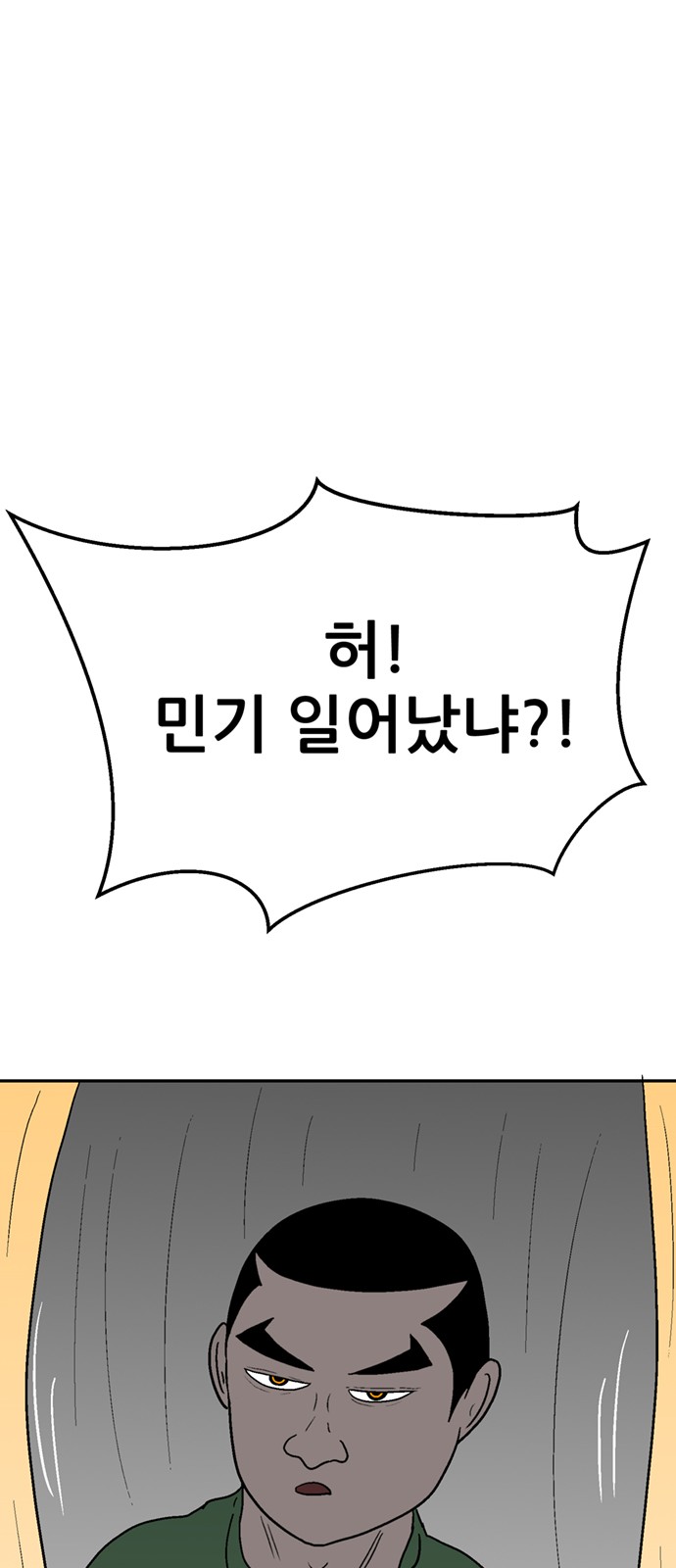 111 페이지