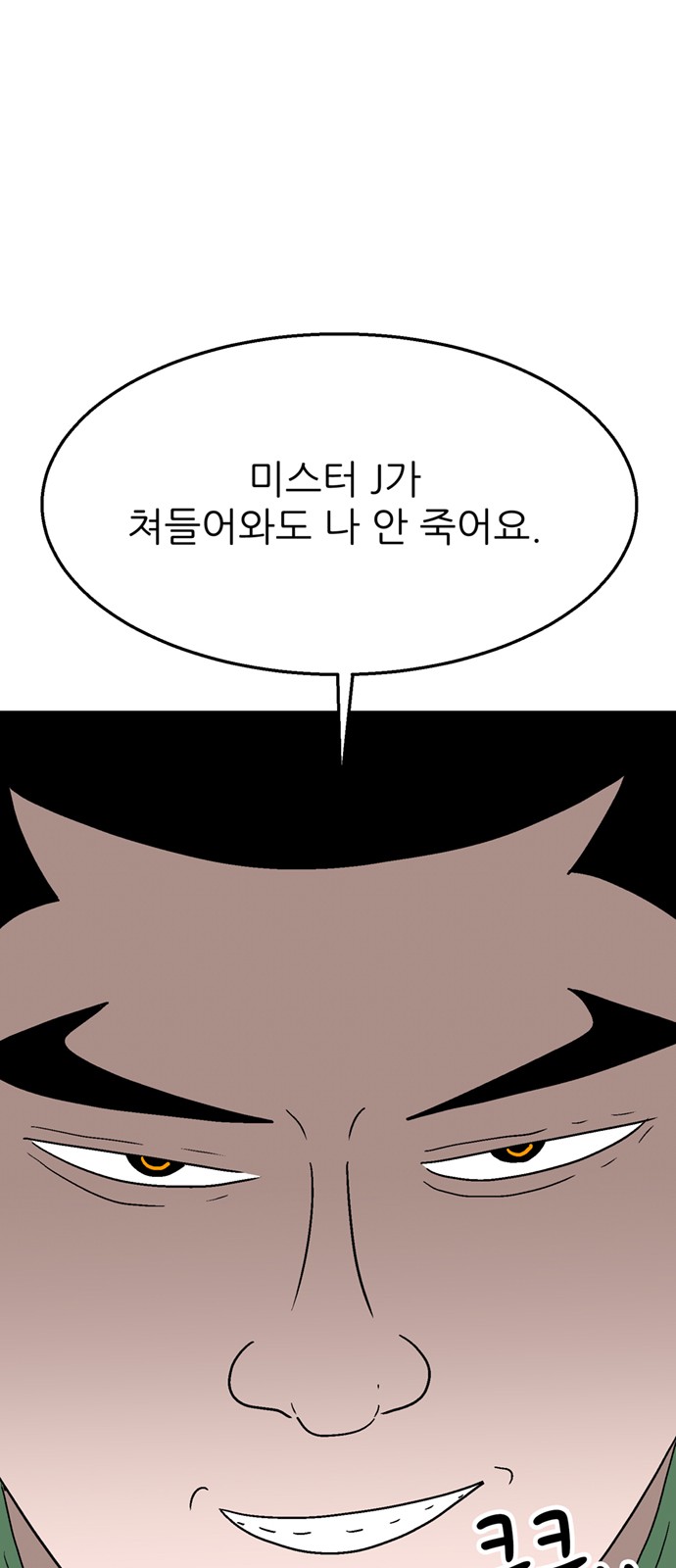 113 페이지