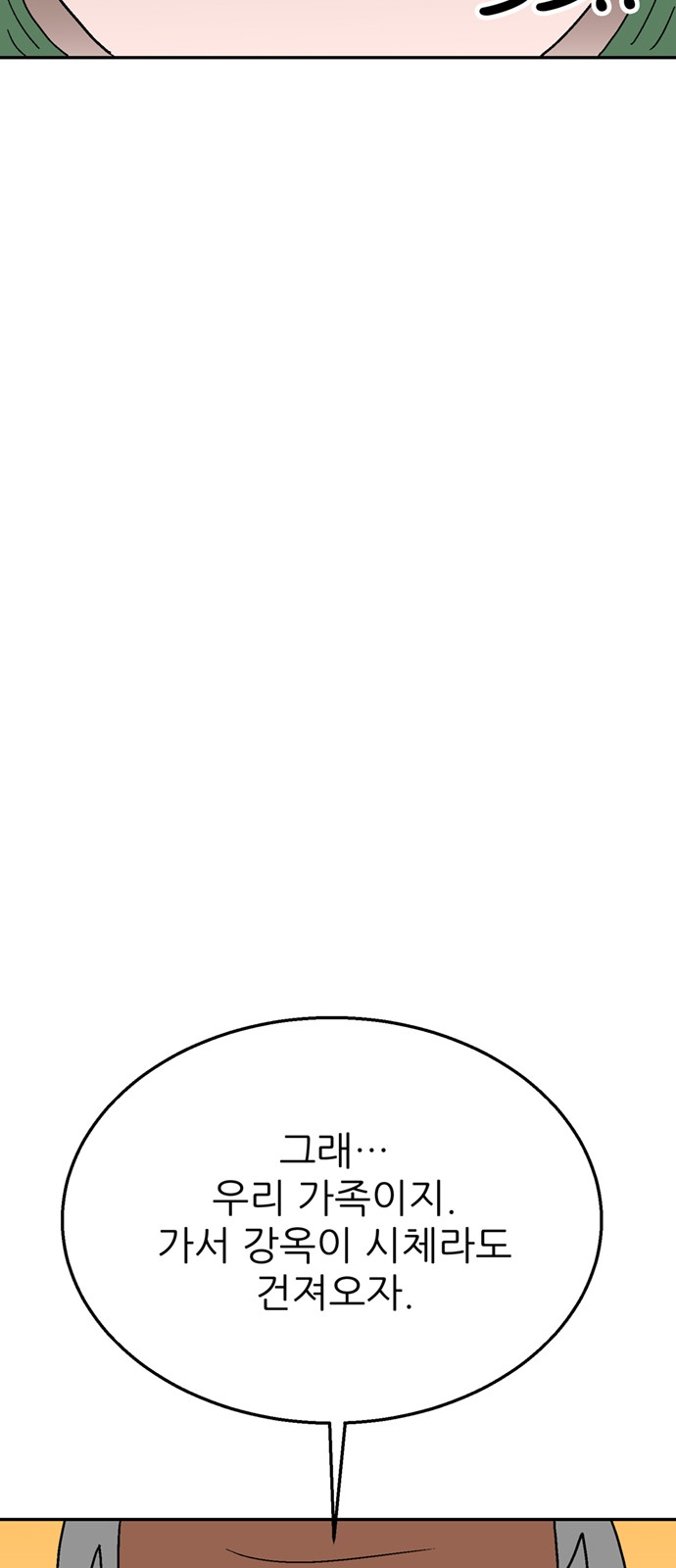 114 페이지