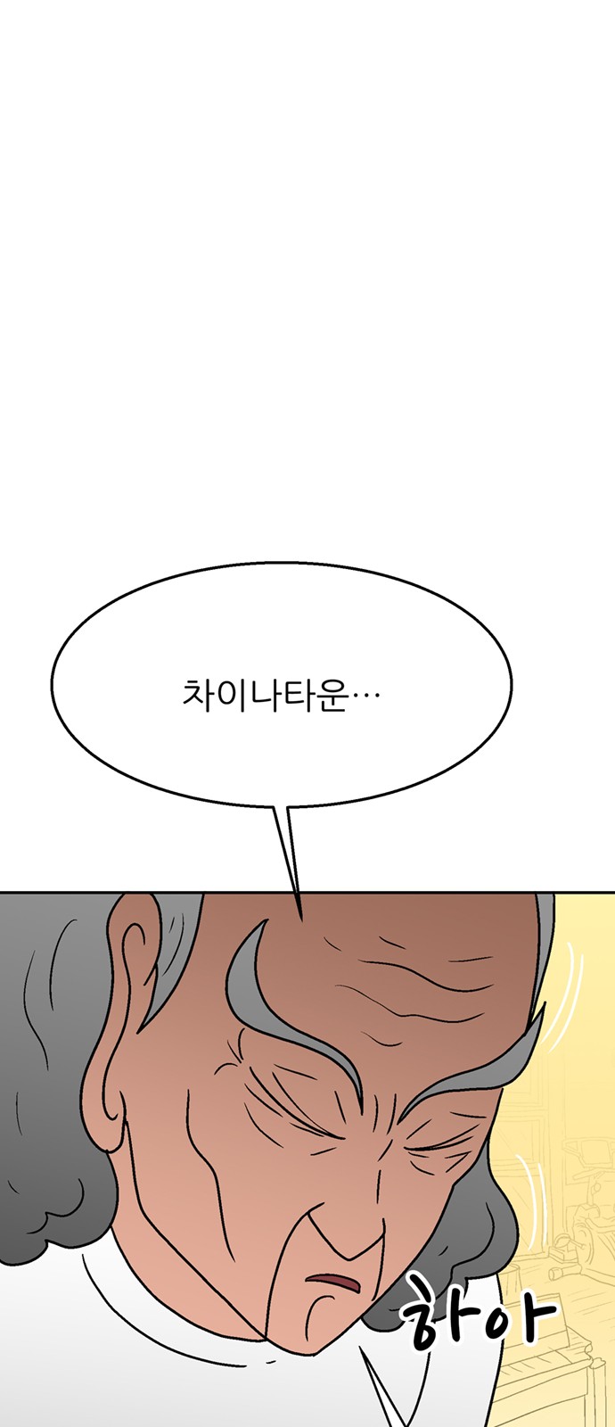 117 페이지