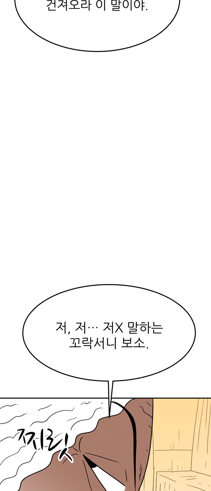 120 페이지