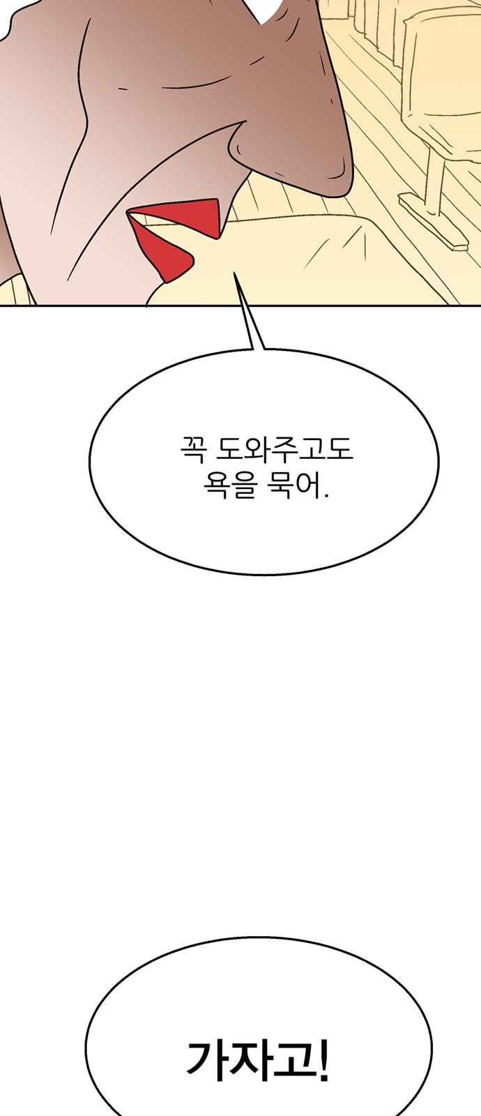 121 페이지