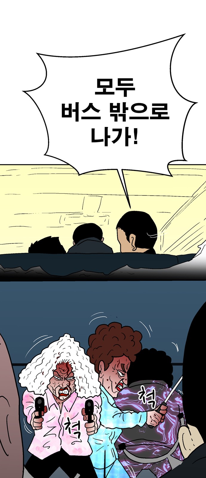 24 페이지