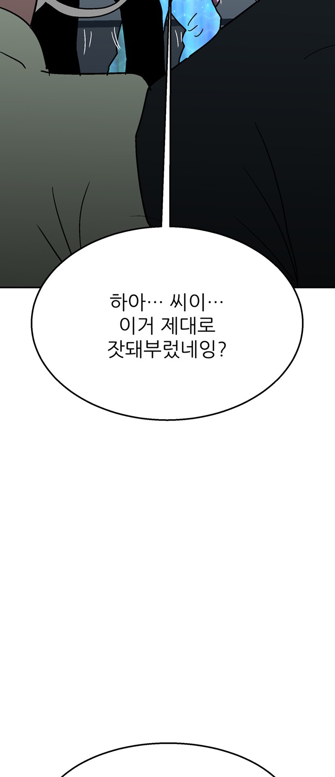 25 페이지