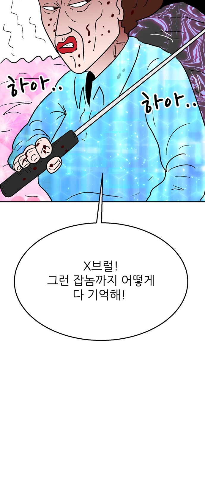 29 페이지