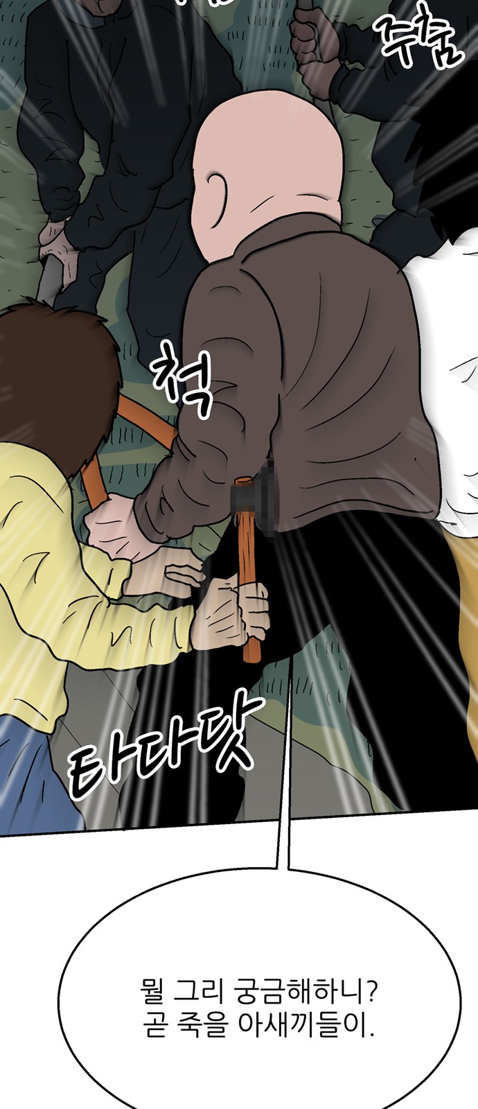 43 페이지