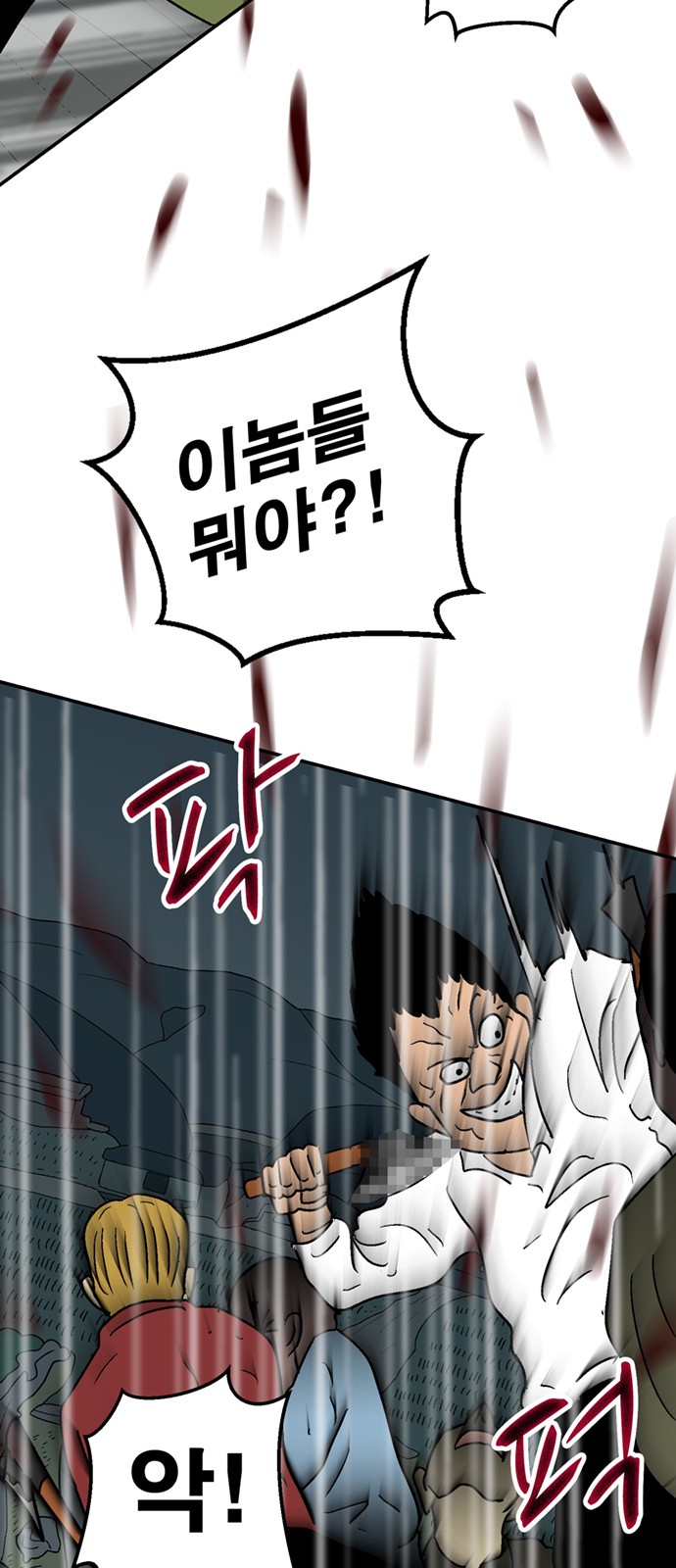 45 페이지