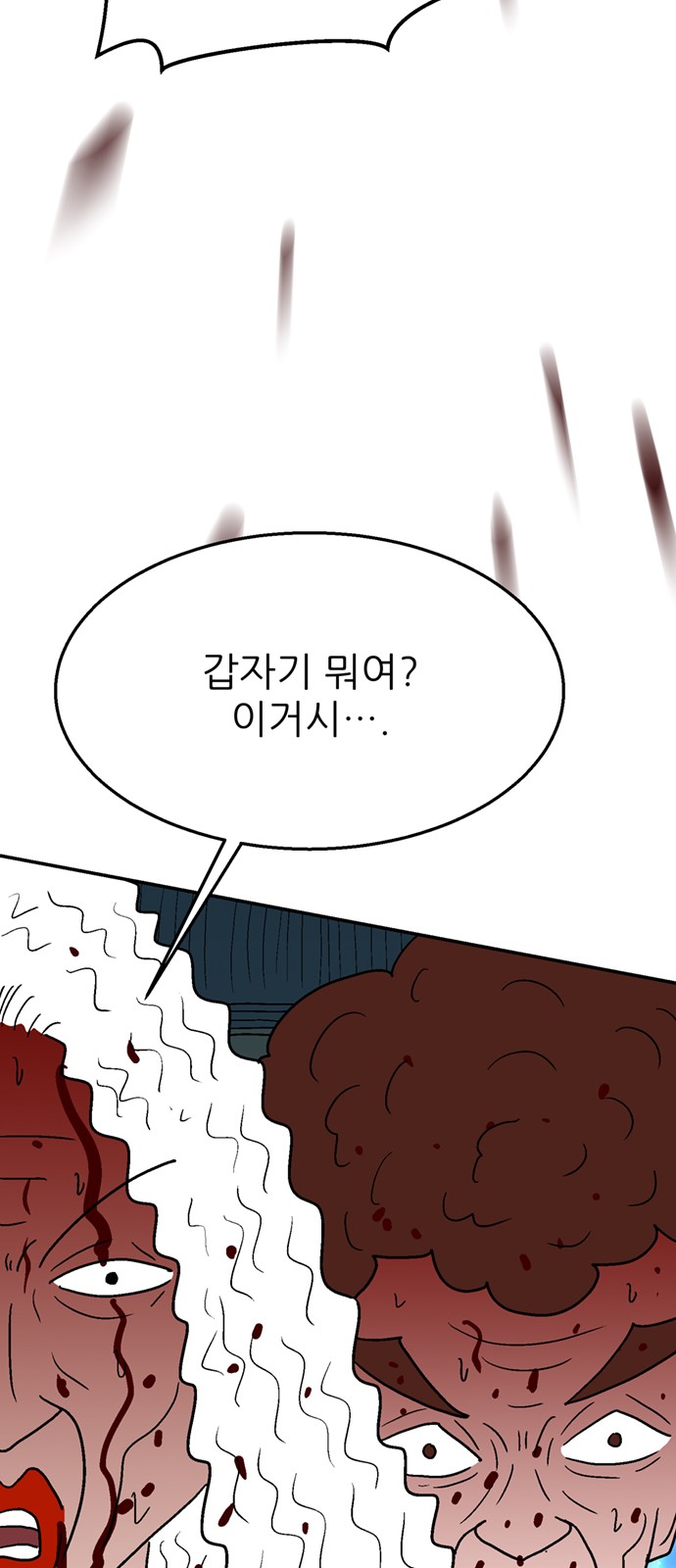 47 페이지