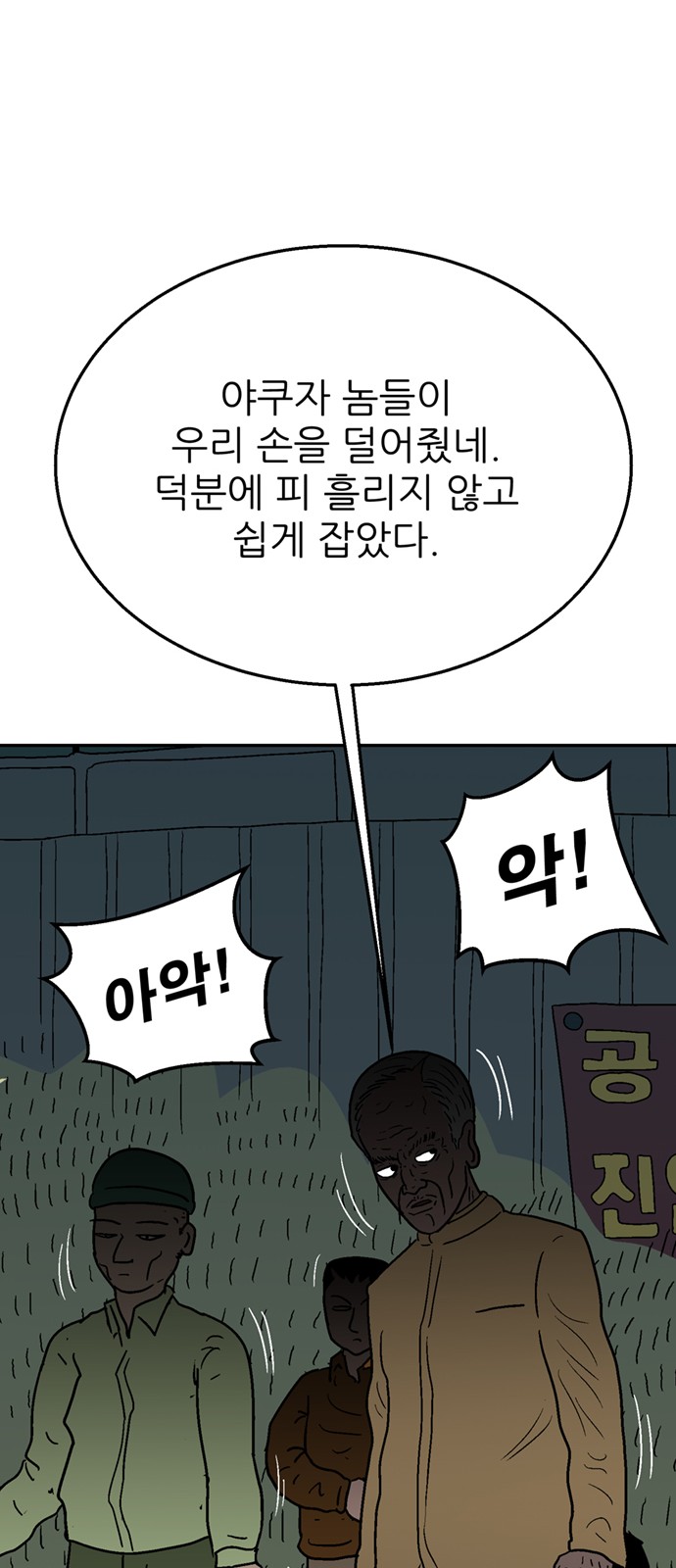50 페이지