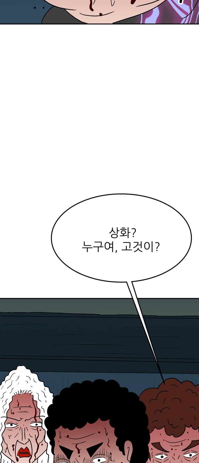 55 페이지