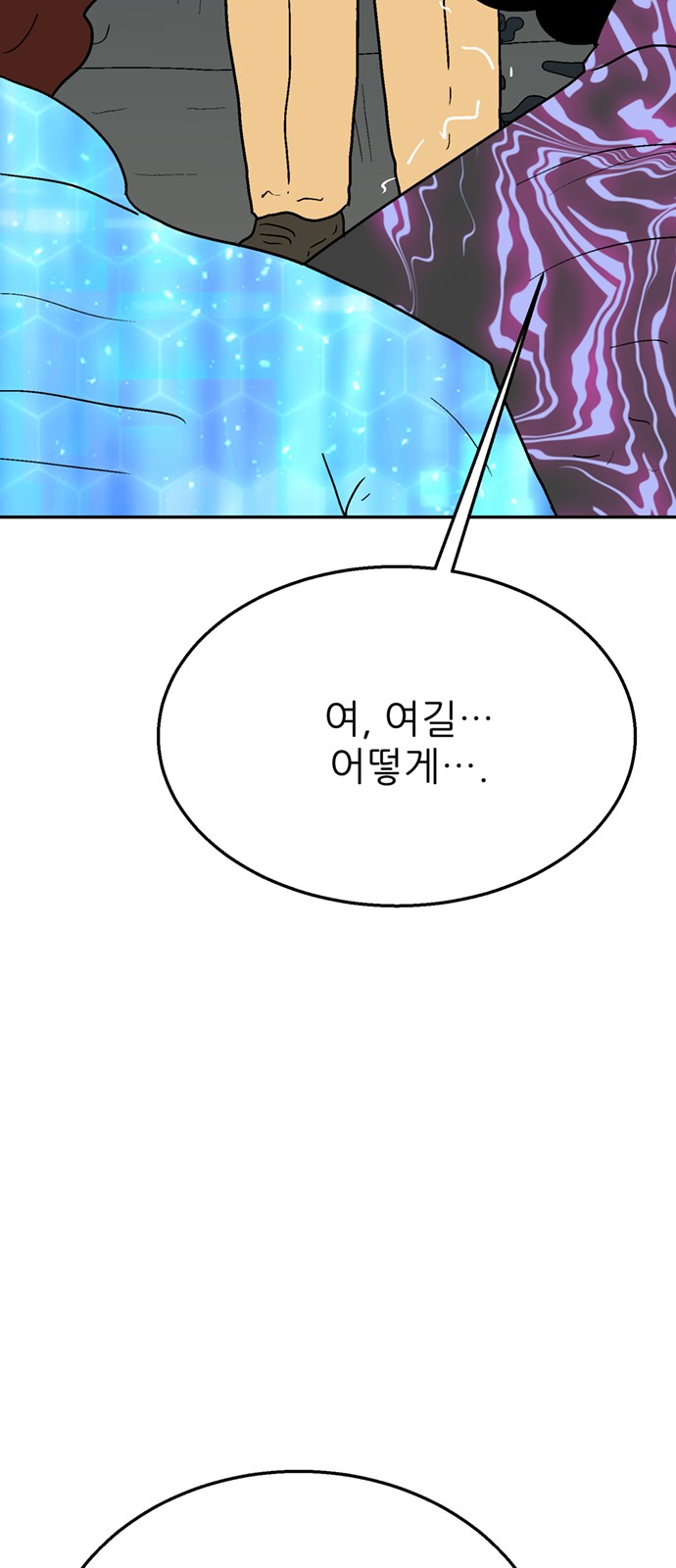 59 페이지