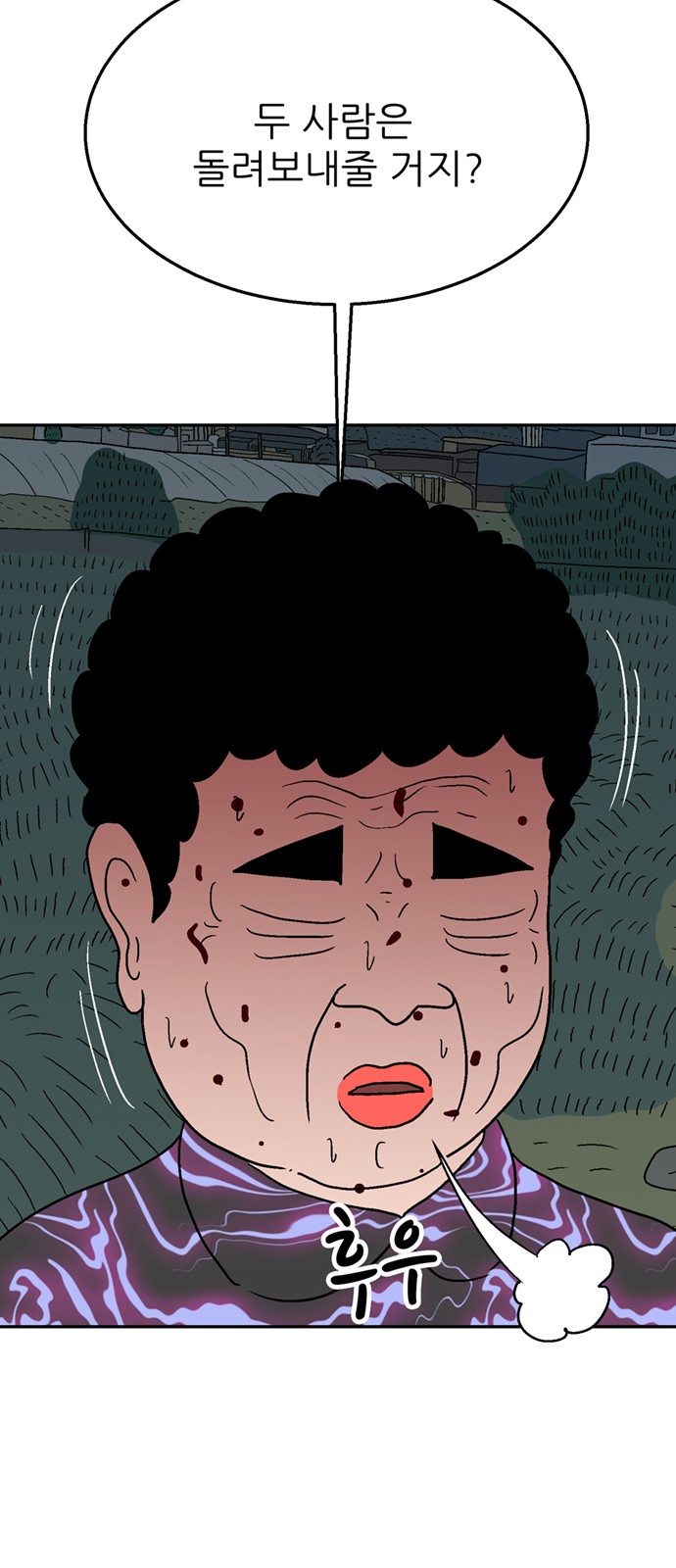 63 페이지