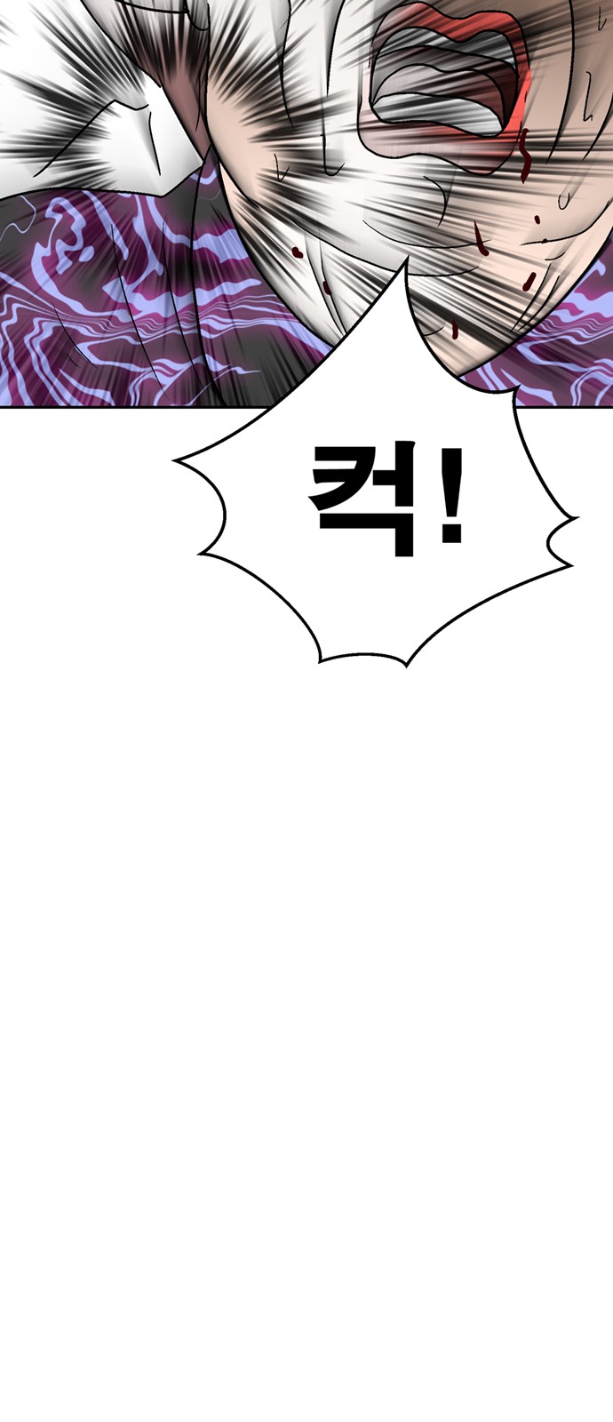 78 페이지