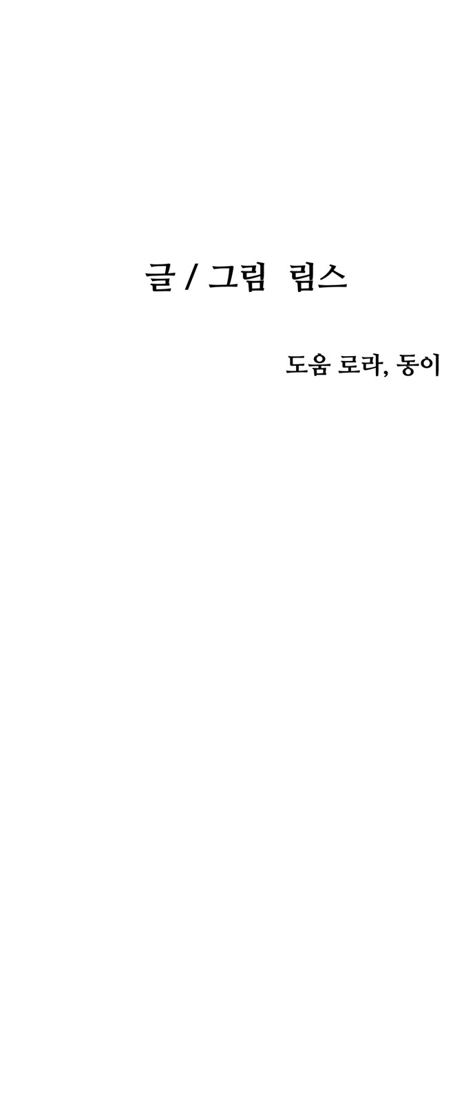 83 페이지