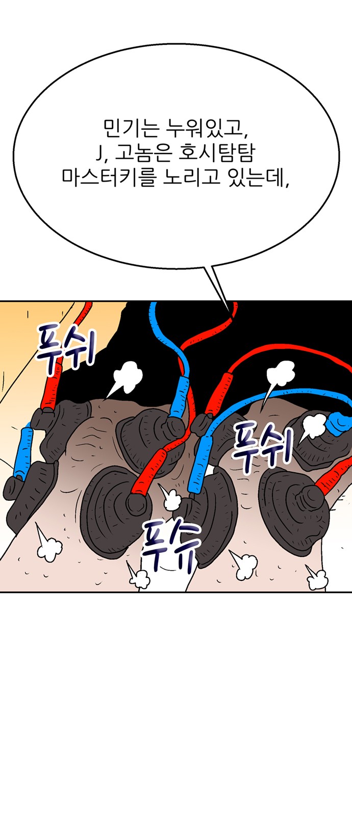 91 페이지