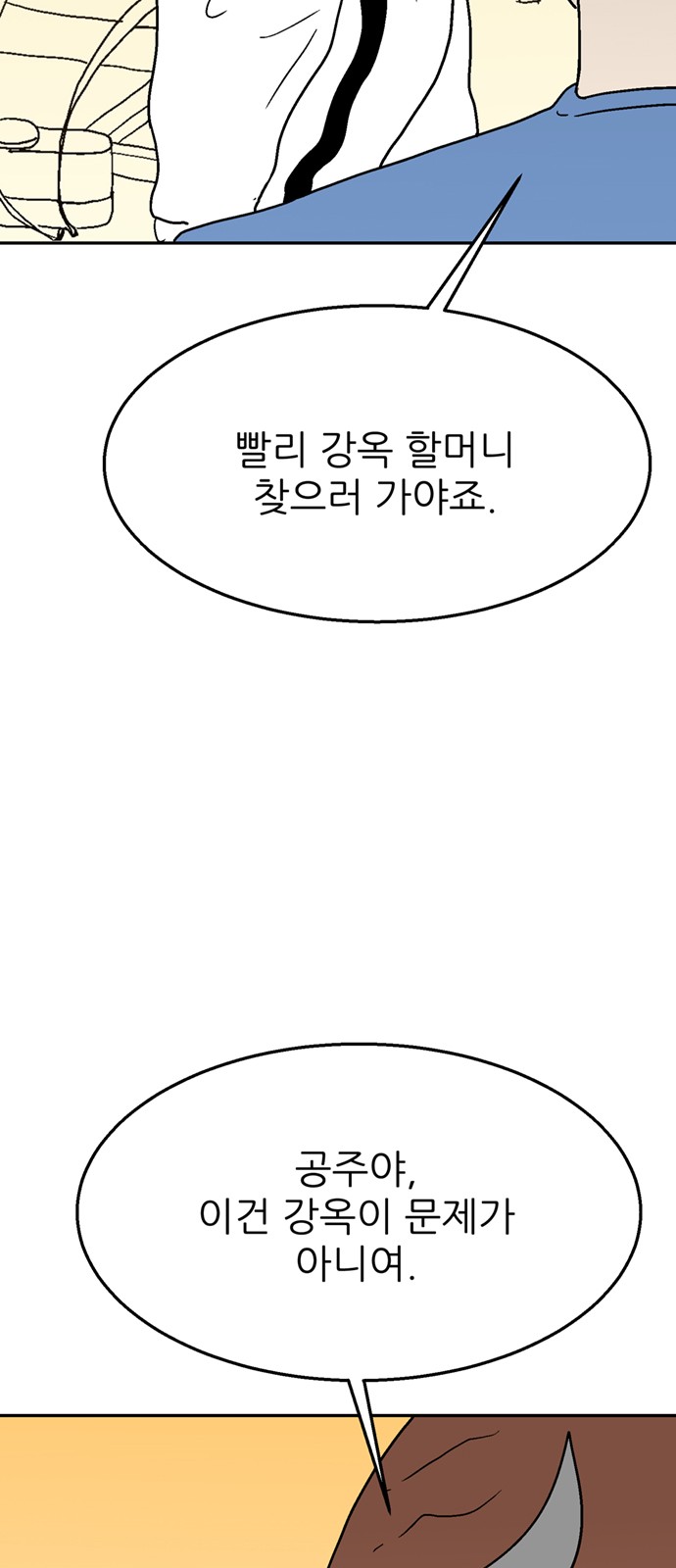 94 페이지
