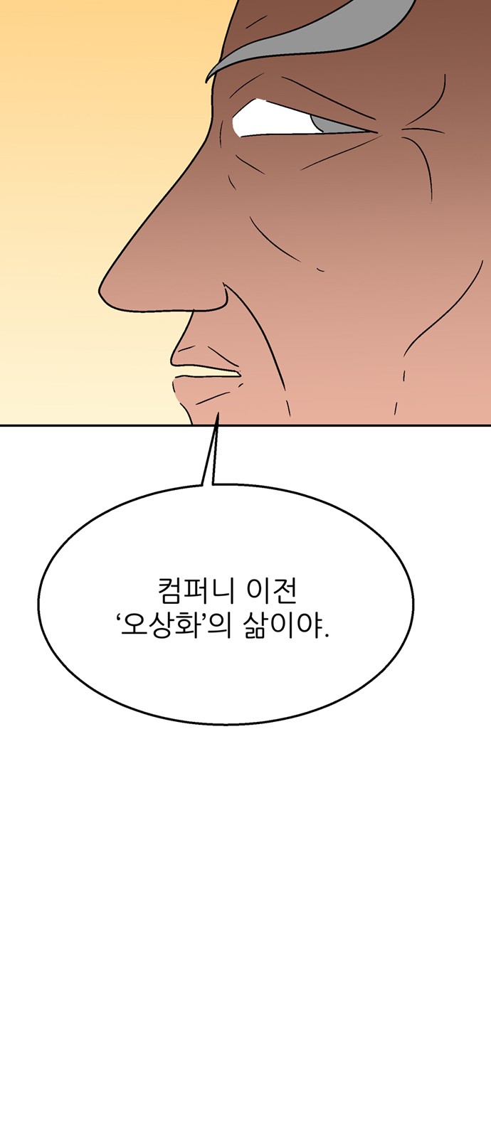 95 페이지