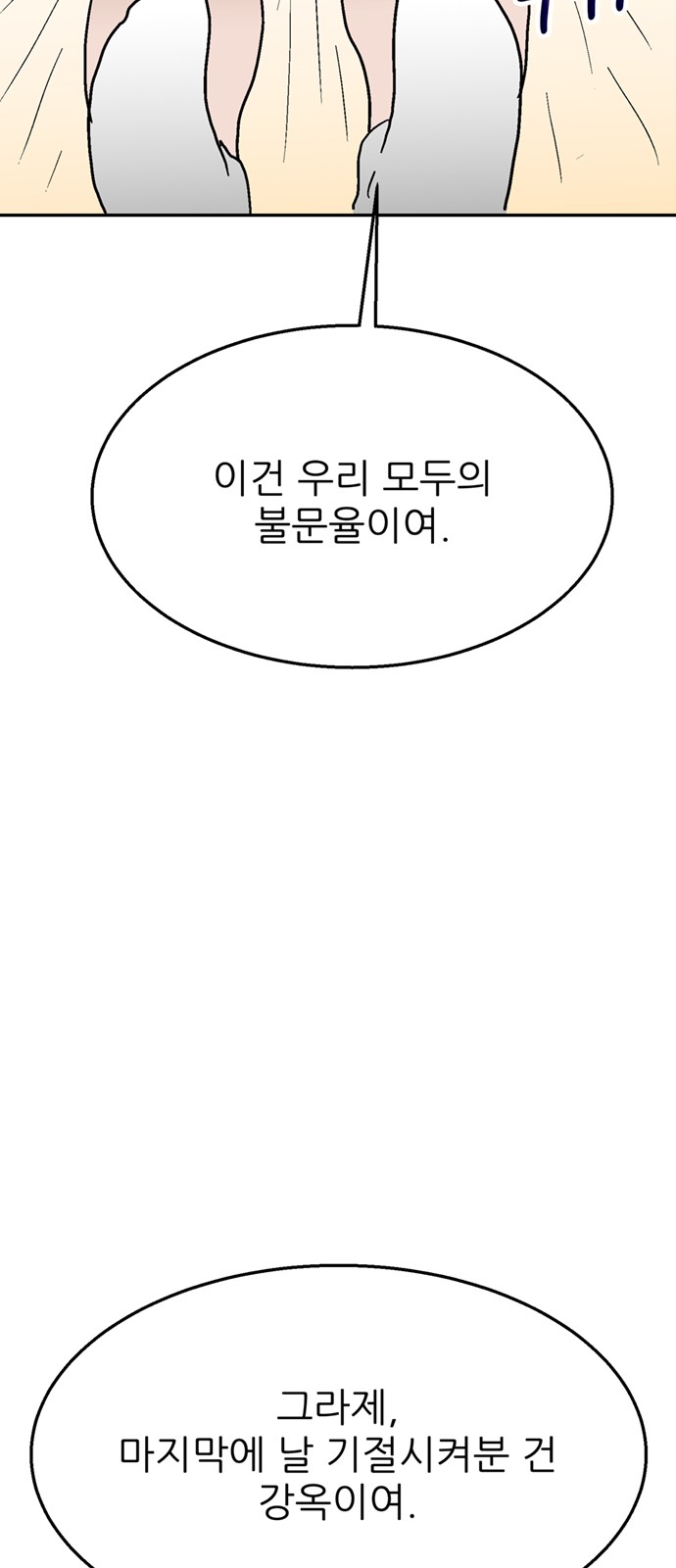 97 페이지