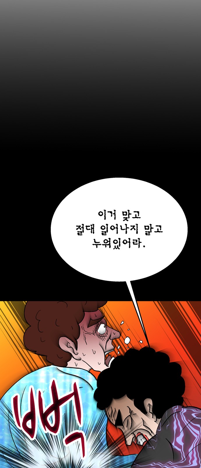 99 페이지