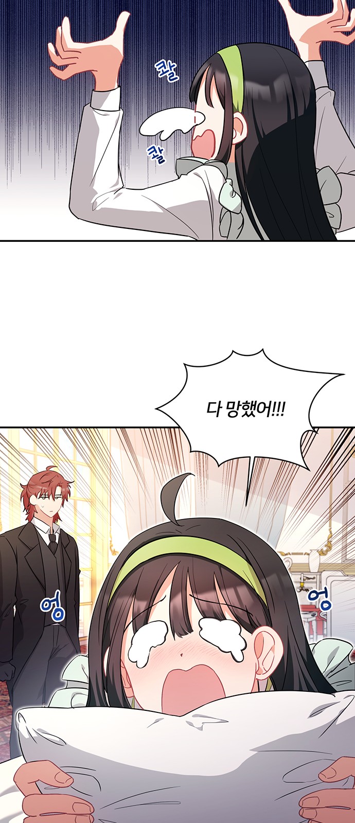 34 페이지