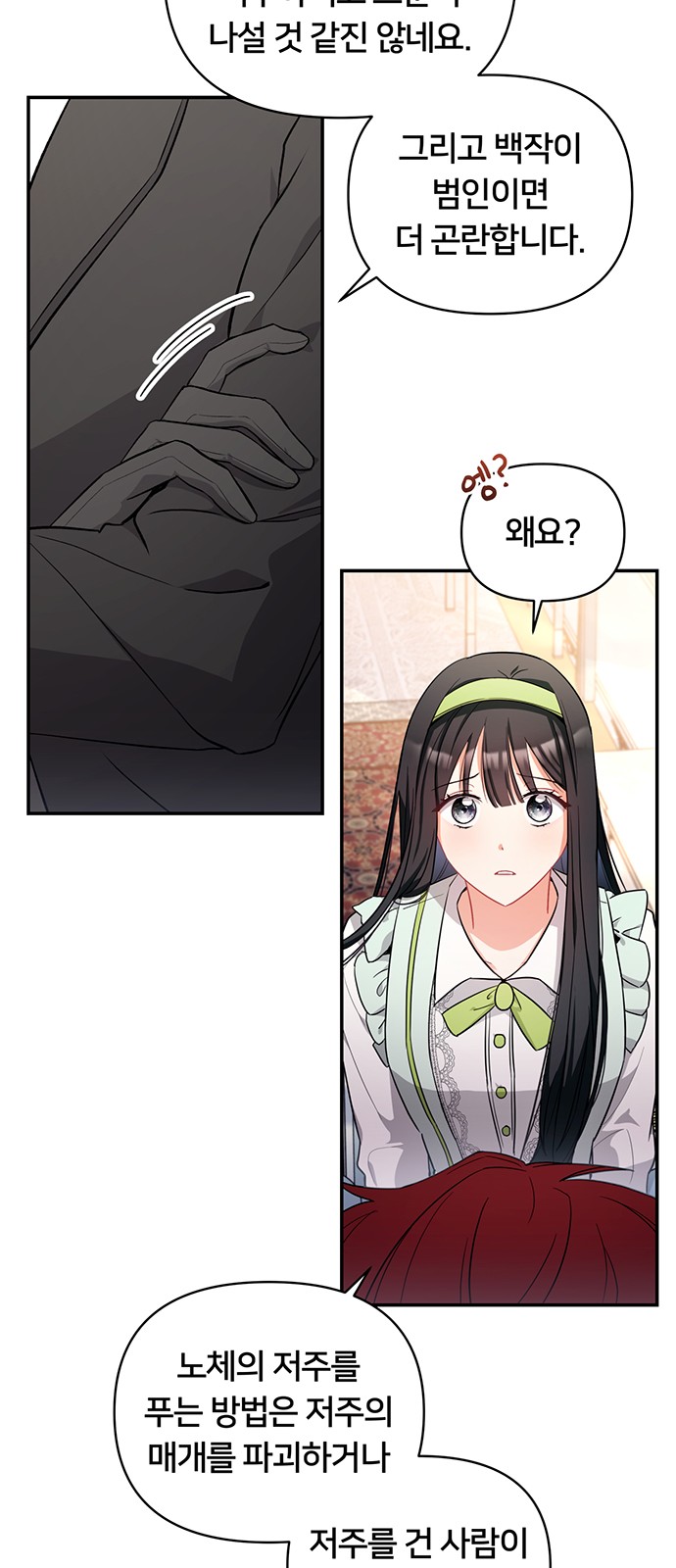 51 페이지