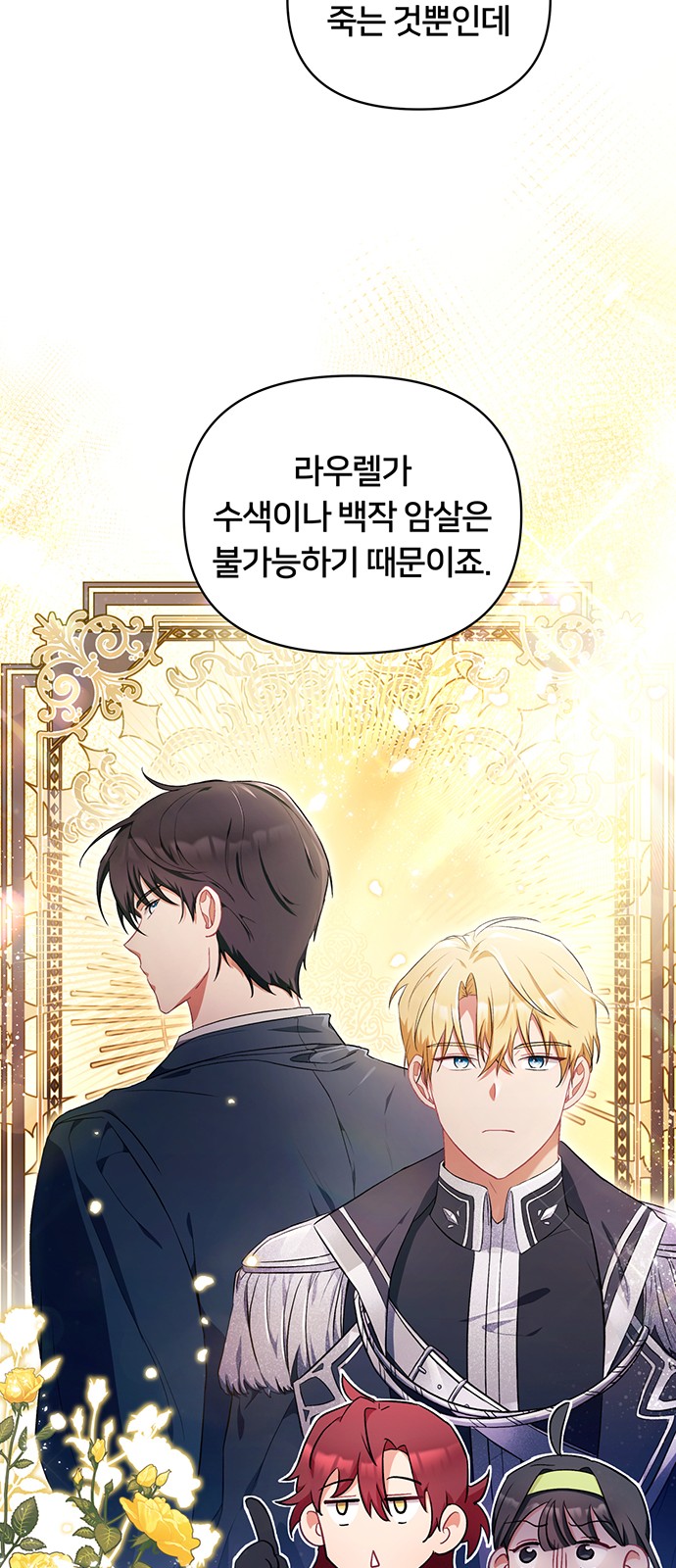 52 페이지