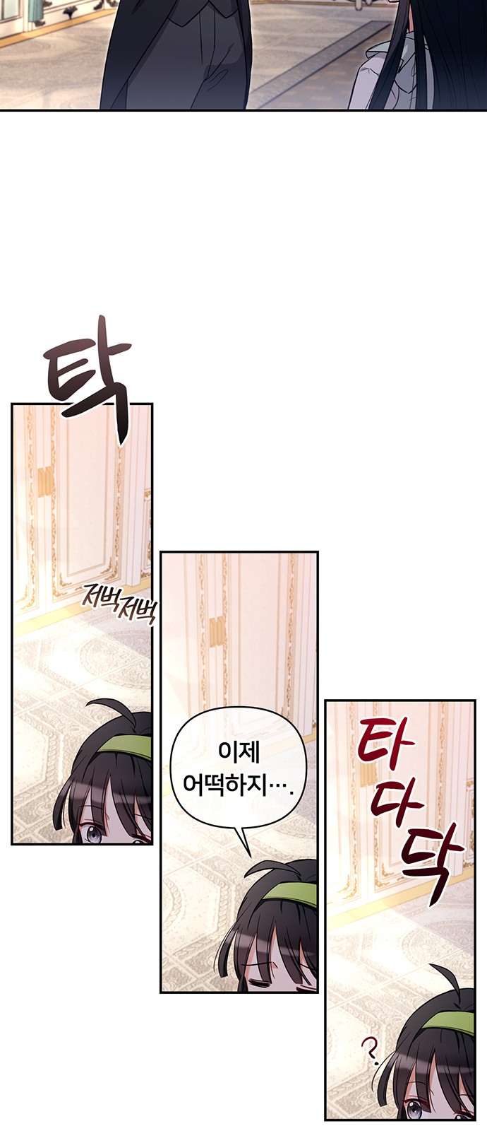 56 페이지