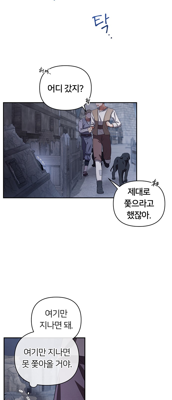 12 페이지