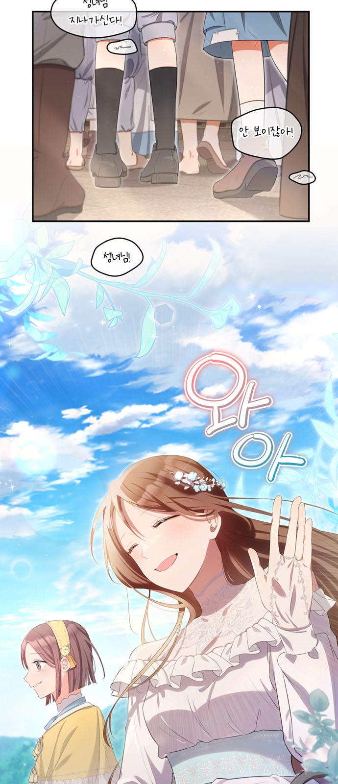 2 페이지