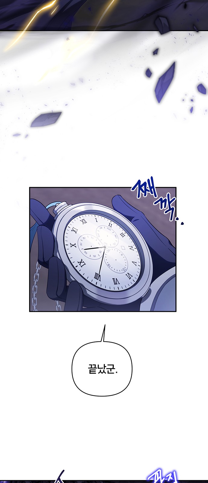 49 페이지
