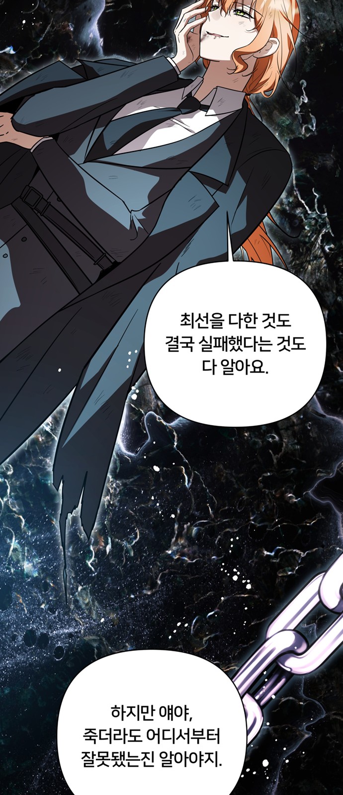20 페이지