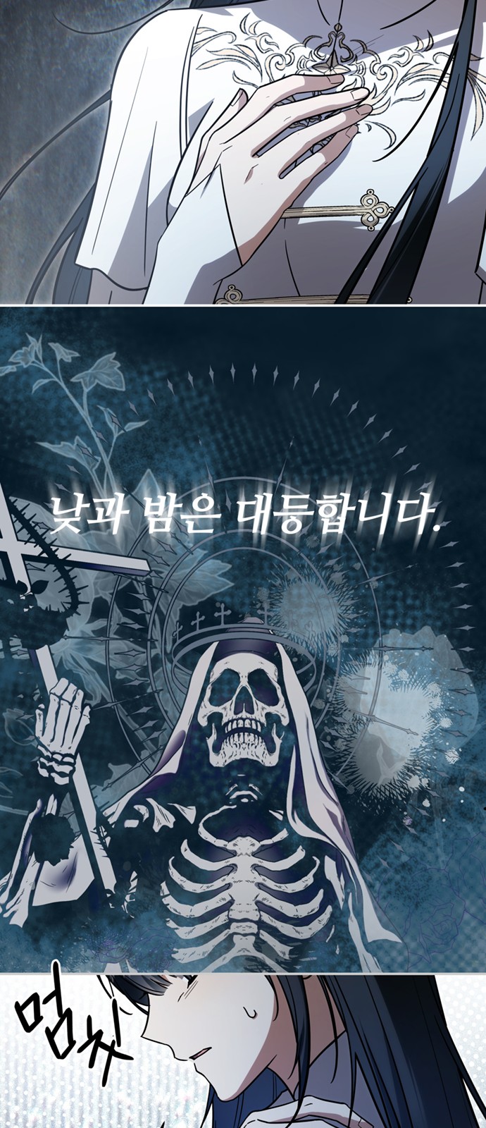 39 페이지