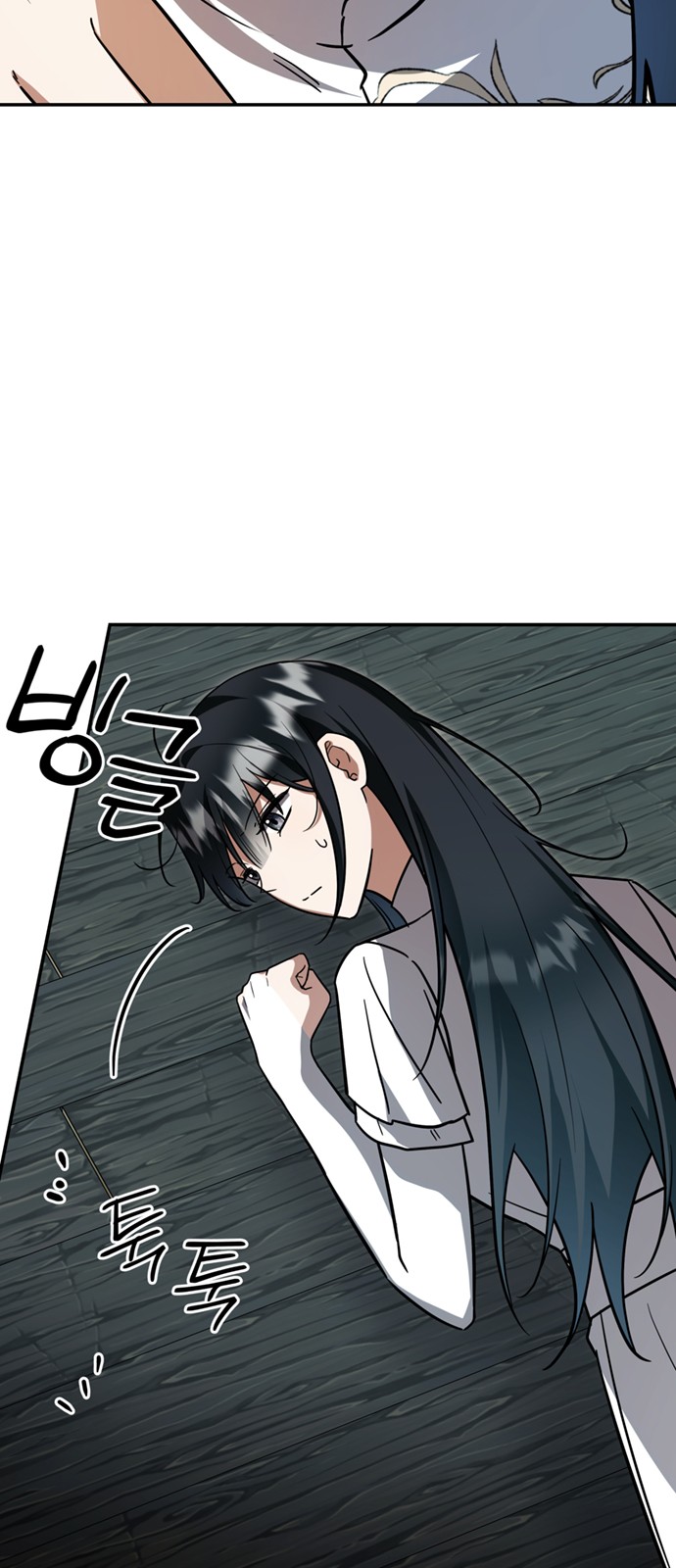 64 페이지