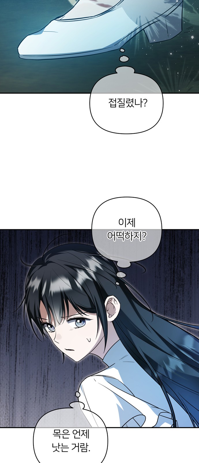 71 페이지
