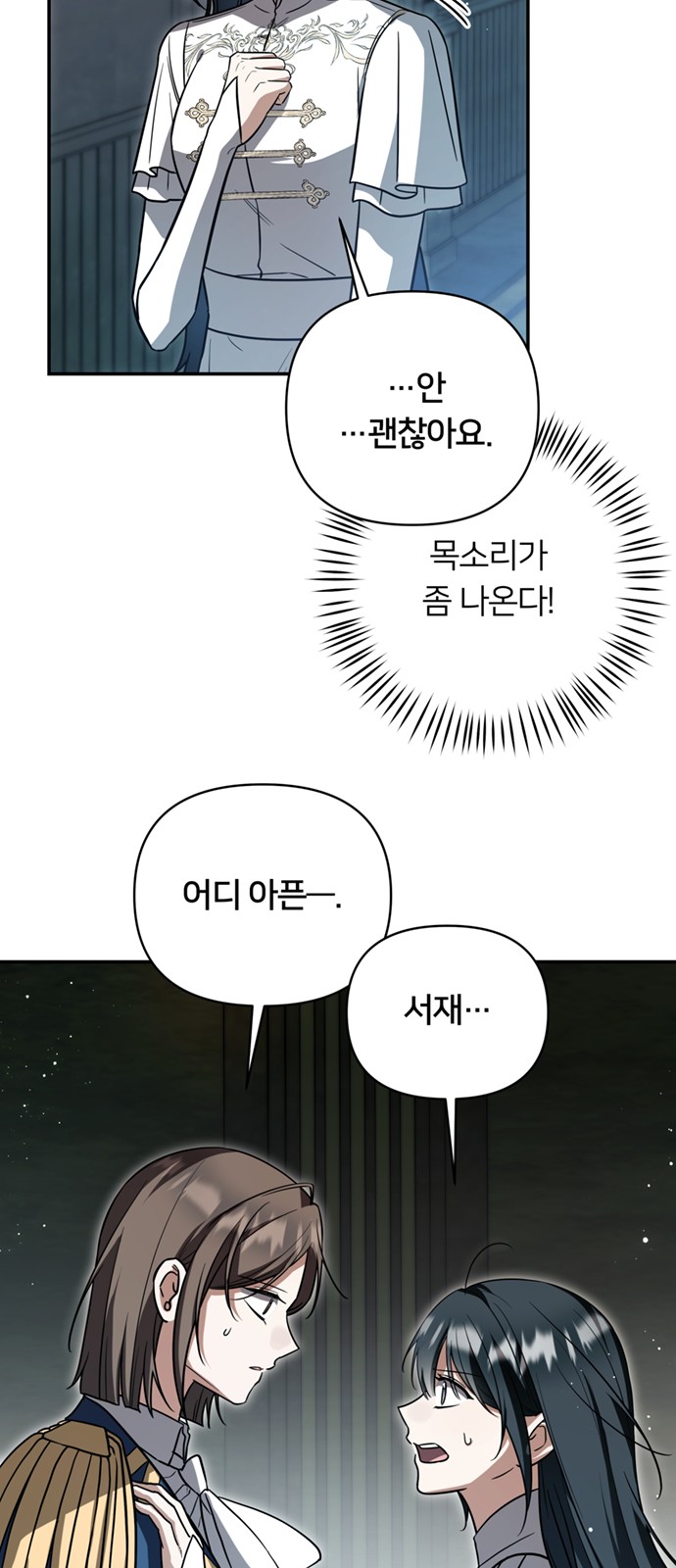 83 페이지