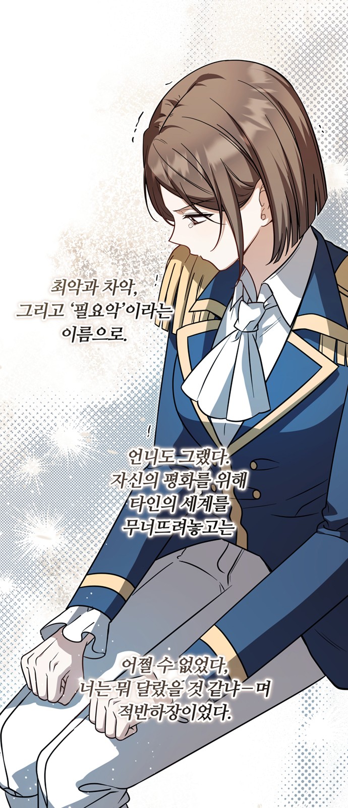 32 페이지
