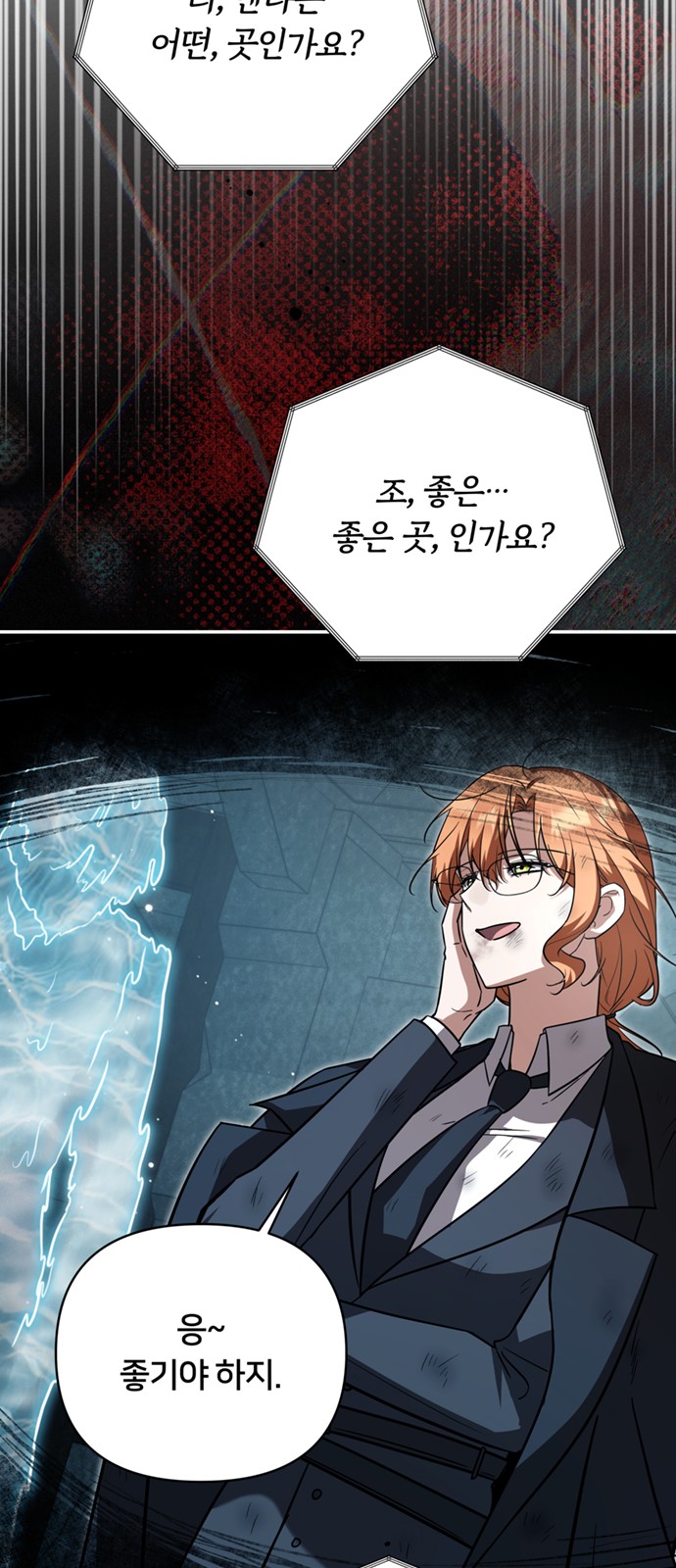 69 페이지