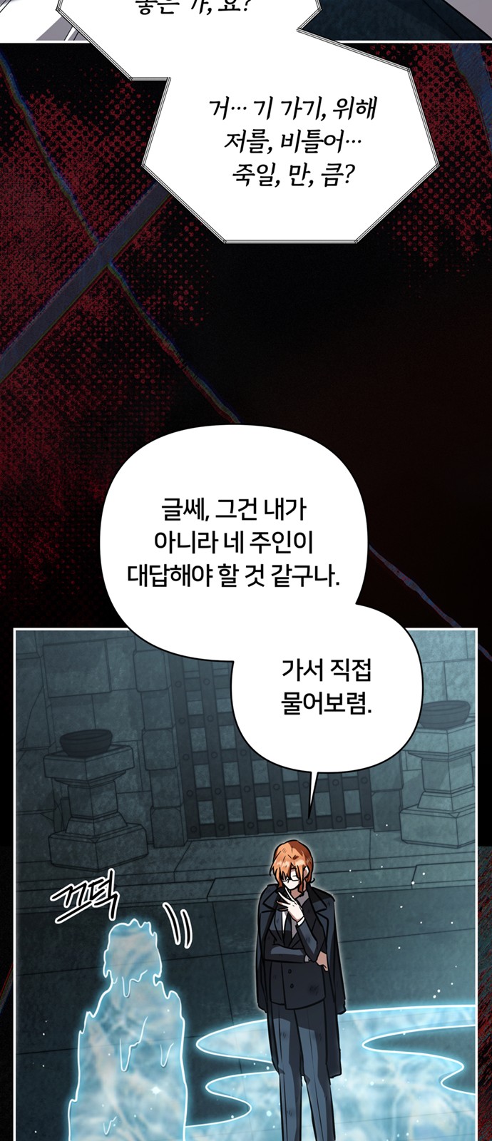 71 페이지