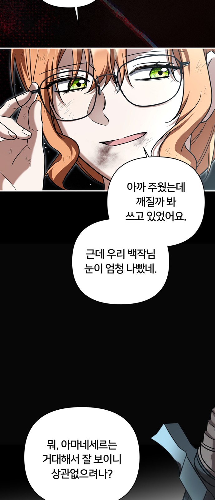 74 페이지