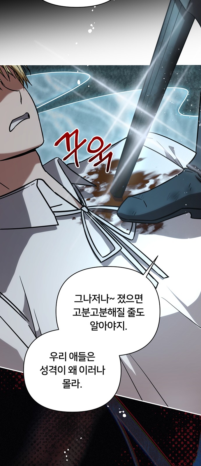 75 페이지