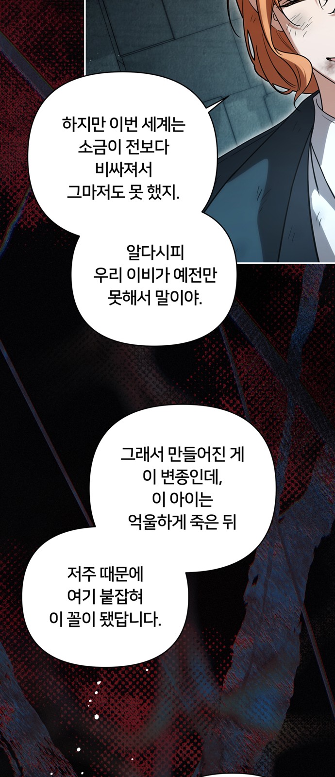 78 페이지