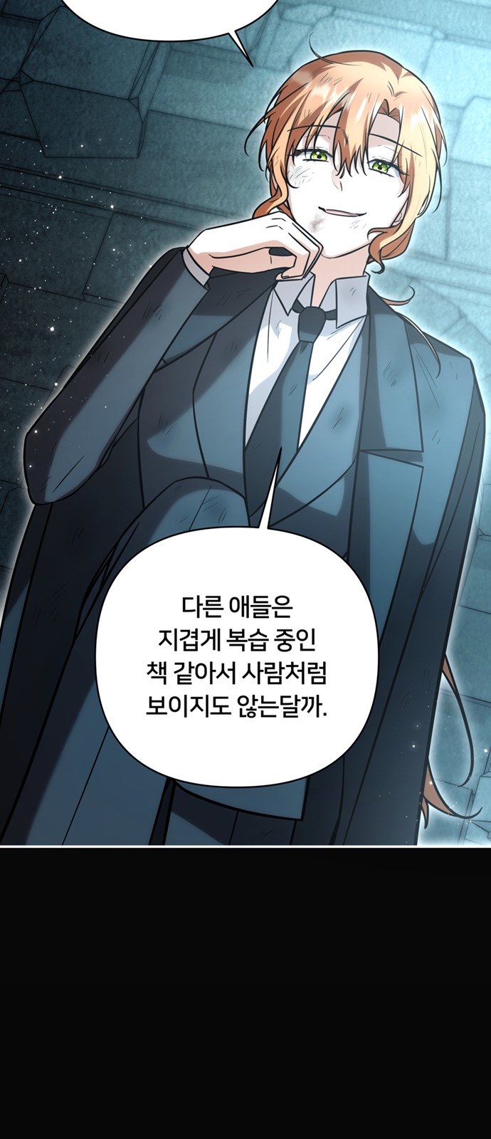 80 페이지