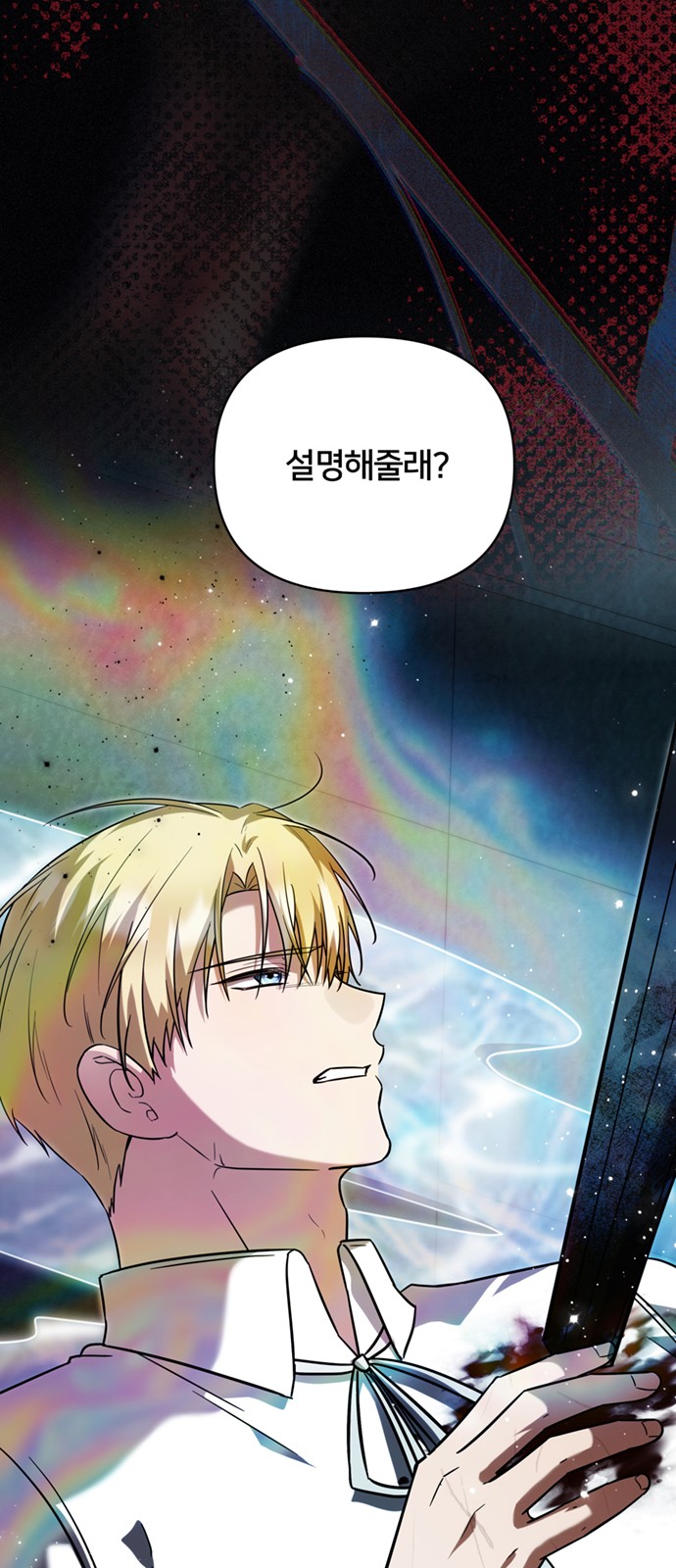 82 페이지