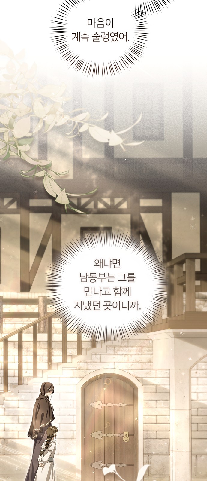 50 페이지