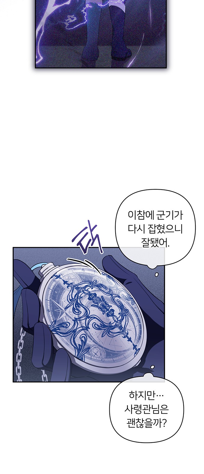 9 페이지