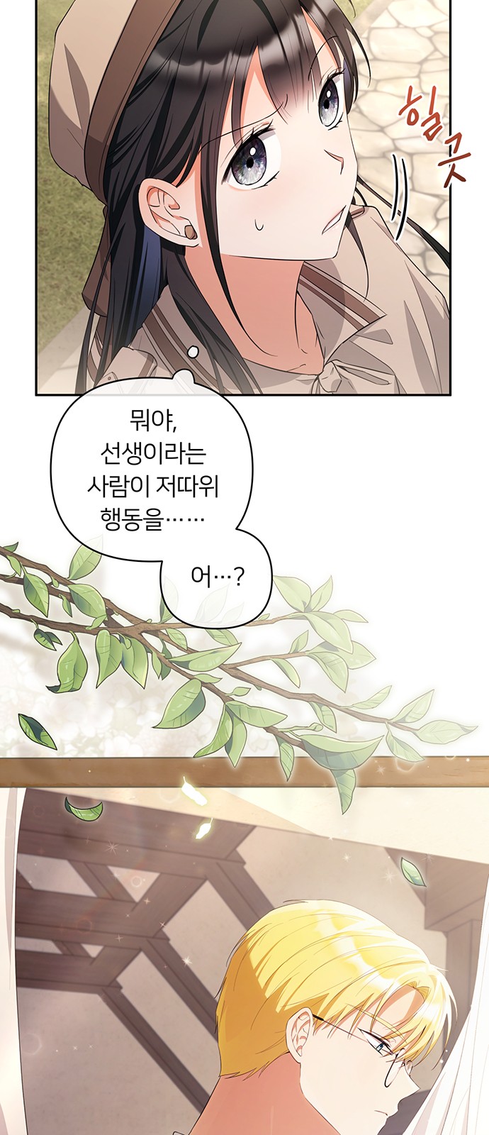 21 페이지