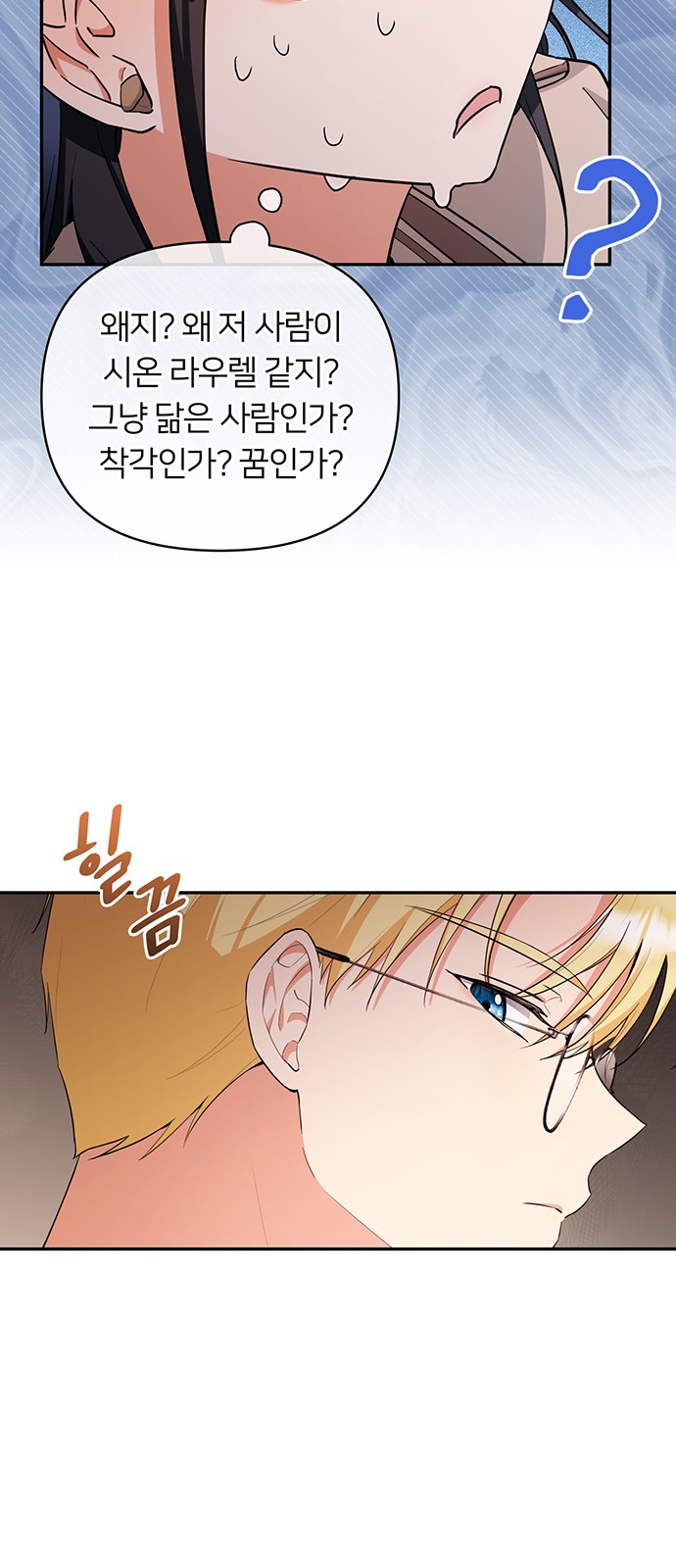23 페이지