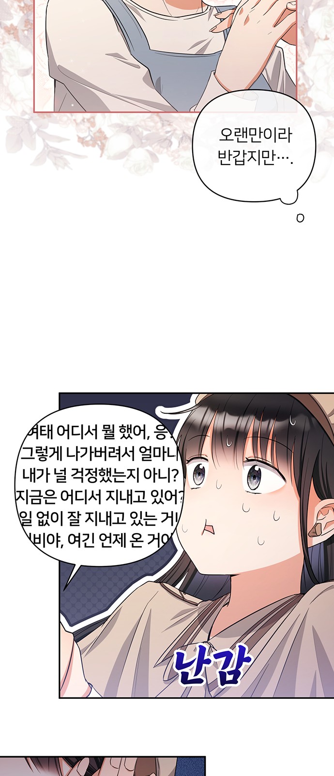 39 페이지